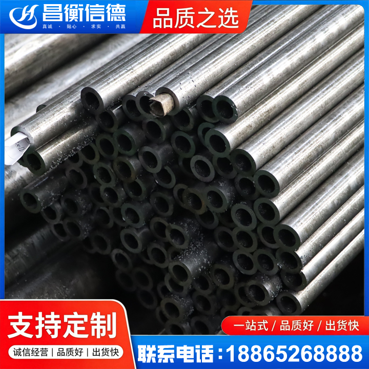 顺河回族GCr15精密钢管