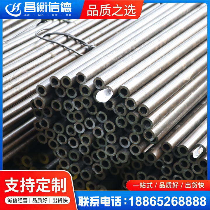 顺河回族液压油缸用精密钢管
