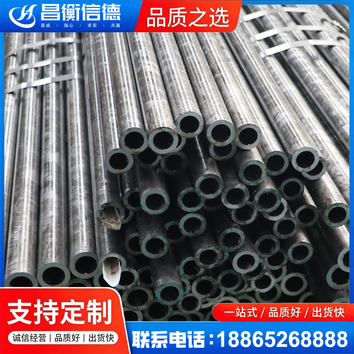 顺河回族45#精密钢管