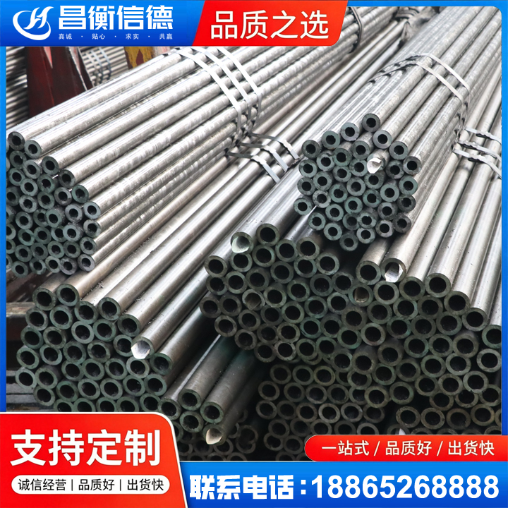 顺河回族光亮精密钢管